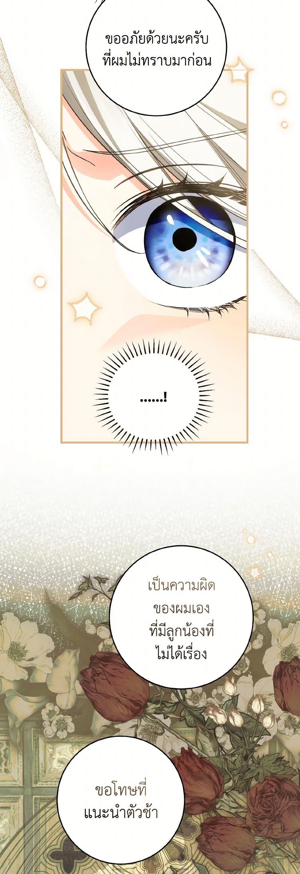 Manga-lc-com อ่านมังงะ อ่านการ์ตูน ออนไลน์ ฟรี The Heroine Wants Me As Her Sister-in-Law ตอนที่ 1 2 3 4 5 6 7 8 9 10 11 12 13 14 ฟรี ไม่มีโฆษณา Manga-lc - อ่าน มังงะ อ่าน การ์ตูน ออนไลน์ อ่านมังงะ ฟรี