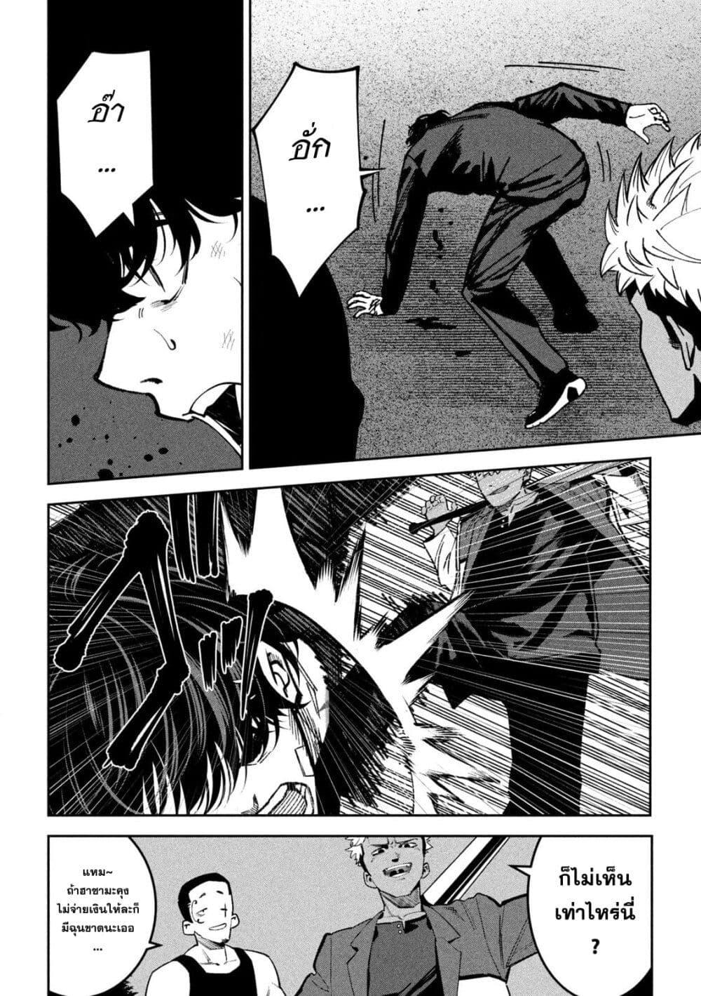 Manga-lc-com อ่านมังงะ อ่านการ์ตูน ออนไลน์ ฟรี Koroshi to Uso no Marriage ตอนที่ 1 2 3 4 5 6 7 8 9 10 11 12 13 14 ฟรี ไม่มีโฆษณา Manga-lc - อ่าน มังงะ อ่าน การ์ตูน ออนไลน์ อ่านมังงะ ฟรี