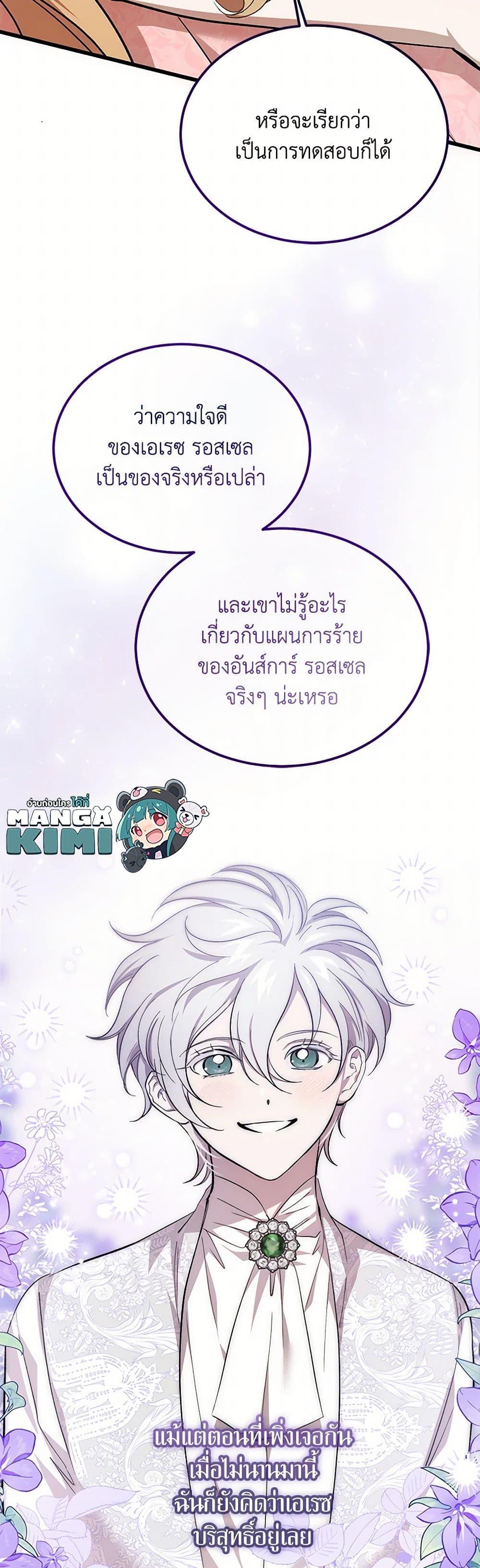 Manga-lc-com อ่านมังงะ อ่านการ์ตูน ออนไลน์ ฟรี The Devil Raises a Lady ตอนที่ 1 2 3 4 5 6 7 8 9 10 11 12 13 14 ฟรี ไม่มีโฆษณา Manga-lc - อ่าน มังงะ อ่าน การ์ตูน ออนไลน์ อ่านมังงะ ฟรี