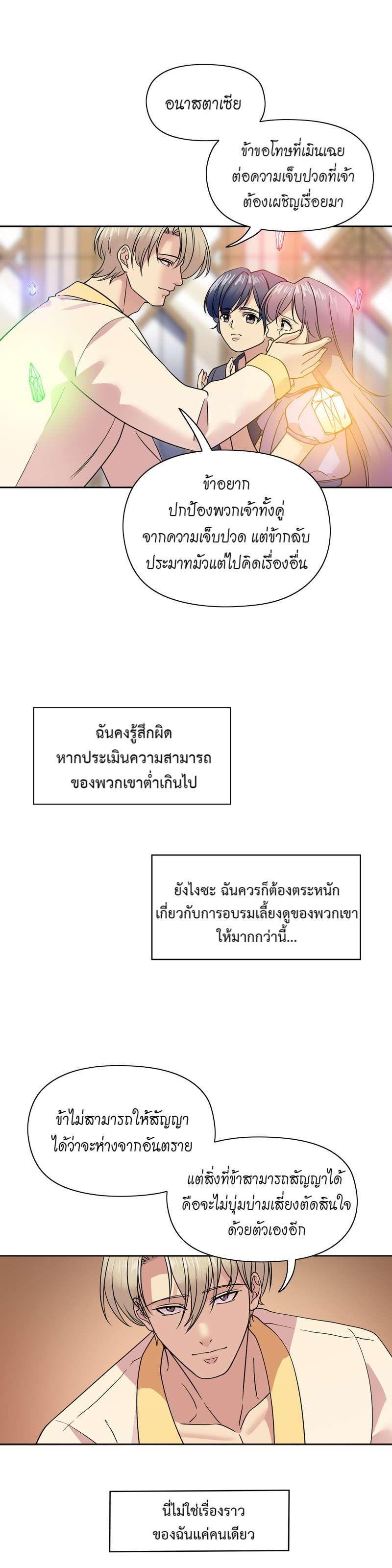 Manga-lc-com อ่านมังงะ อ่านการ์ตูน ออนไลน์ ฟรี I was Reborn as the Villainess’ Father and I Need XXX to Survive! ตอนที่ 1 2 3 4 5 6 7 8 9 10 11 12 13 14 ฟรี ไม่มีโฆษณา Manga-lc - อ่าน มังงะ อ่าน การ์ตูน ออนไลน์ อ่านมังงะ ฟรี