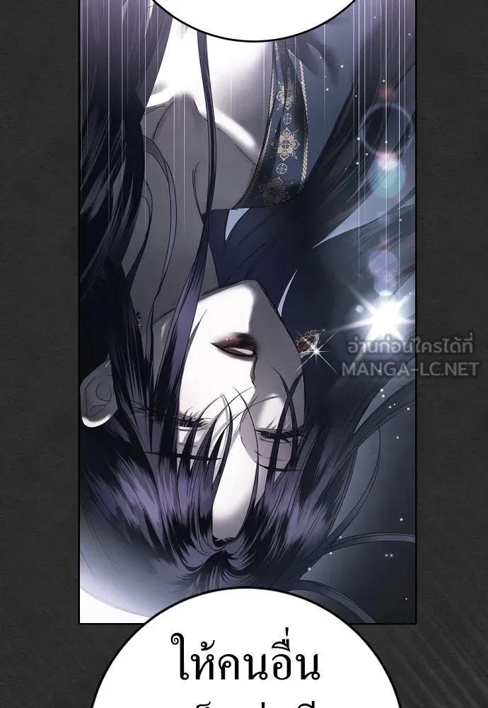 ชิงชีวิตพลิกลิขิตชะตา ตอนที่ 226. แค่บอกว่าจะฆ่าสุนัขตัวหนึ่ง( รูปที่ 84