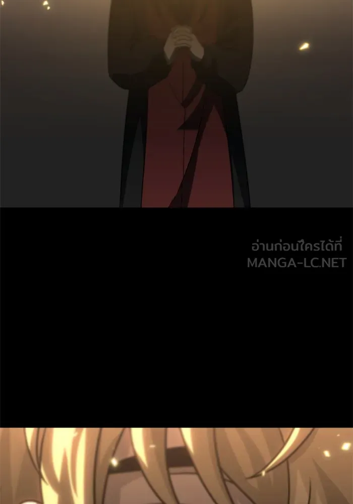 อดีตบอสหอคอย ตอนที่ 80 รูปที่ 171