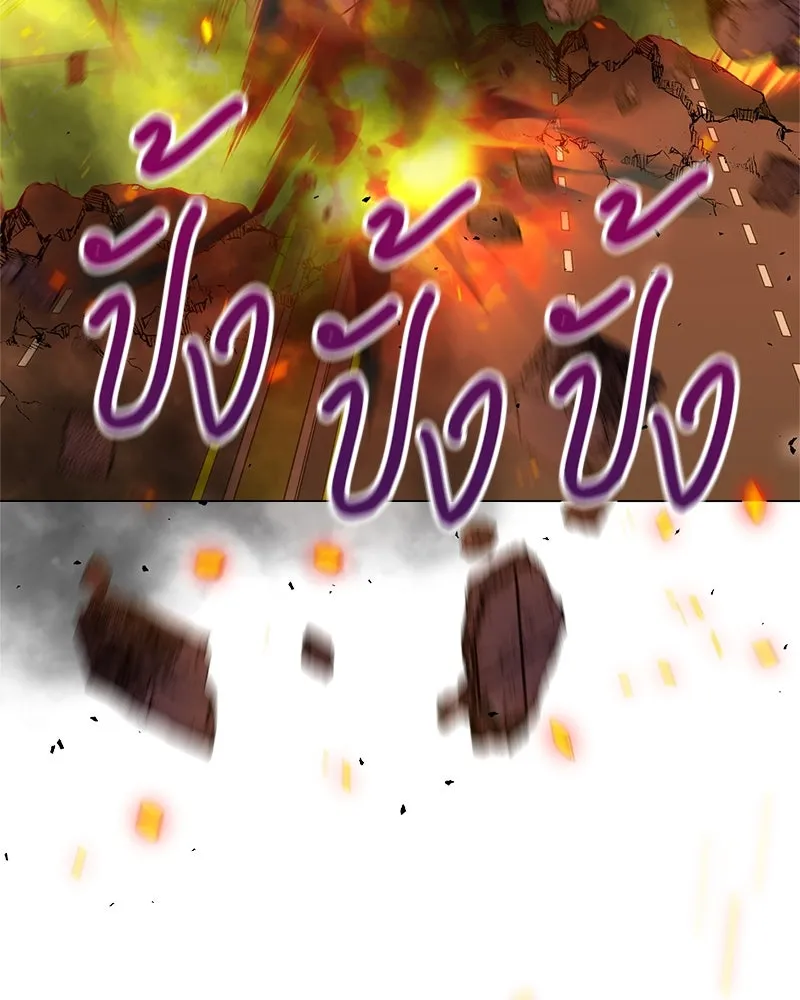 คนสวนโลกฮันเตอร์ ตอนที่ 10 รูปที่ 71