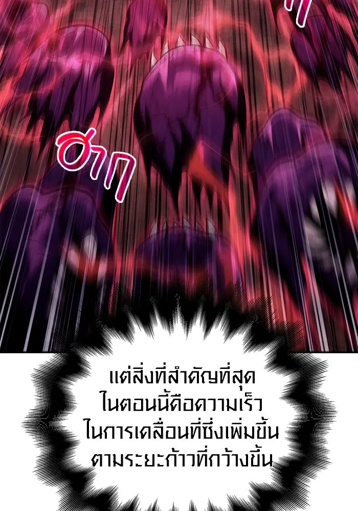 เอาชีวิตรอดในเกมฉบับคนเถื่อน ตอนที่ 52 รูปที่ 160