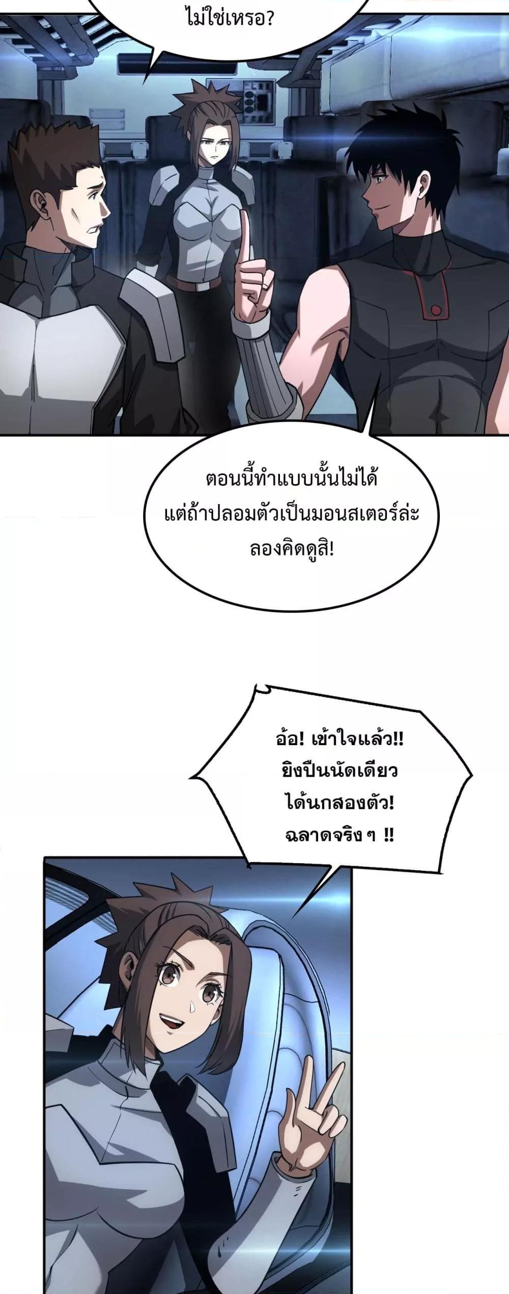 Manga-lc-com อ่านมังงะ อ่านการ์ตูน ออนไลน์ ฟรี DoomsdaySword ตอนที่ 1 2 3 4 5 6 7 8 9 10 11 12 13 14 ฟรี ไม่มีโฆษณา Manga-lc - อ่าน มังงะ อ่าน การ์ตูน ออนไลน์ อ่านมังงะ ฟรี