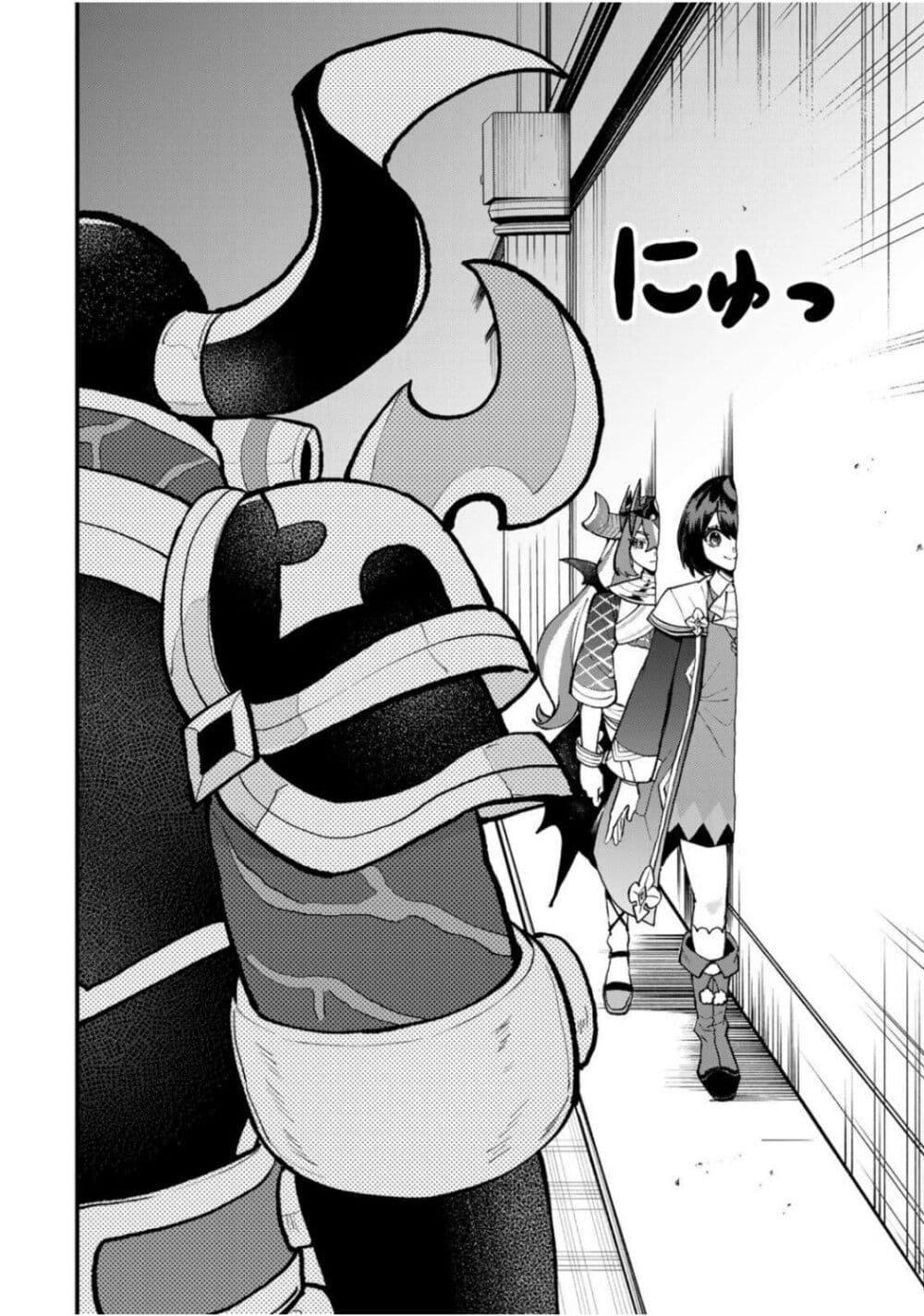 Manga-lc-com อ่านมังงะ อ่านการ์ตูน ออนไลน์ ฟรี Sekai Saikyou no Majo, Hajimemashita – Watashidake “Kouryaku Saito” wo Mireru Sekai de Jiyuu ni Ikimasu ตอนที่ 1 2 3 4 5 6 7 8 9 10 11 12 13 14 ฟรี ไม่มีโฆษณา Manga-lc - อ่าน มังงะ อ่าน การ์ตูน ออนไลน์ อ่านมังงะ ฟรี