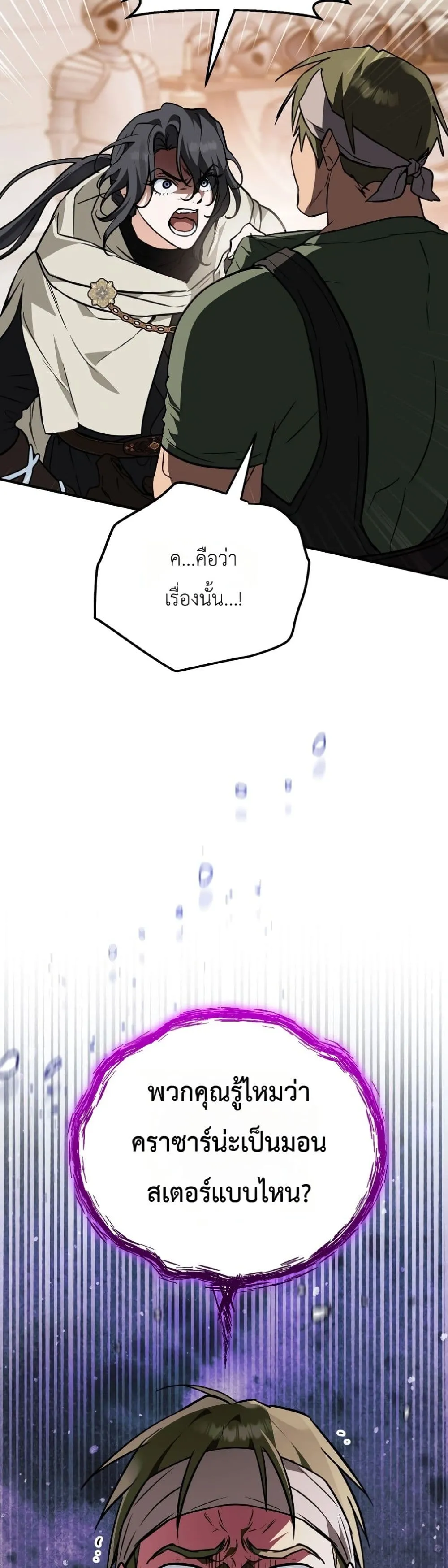Manga-lc-com อ่านมังงะ อ่านการ์ตูน ออนไลน์ ฟรี Secretly Strong and Searching for My Daddy ตอนที่ 1 2 3 4 5 6 7 8 9 10 11 12 13 14 ฟรี ไม่มีโฆษณา Manga-lc - อ่าน มังงะ อ่าน การ์ตูน ออนไลน์ อ่านมังงะ ฟรี