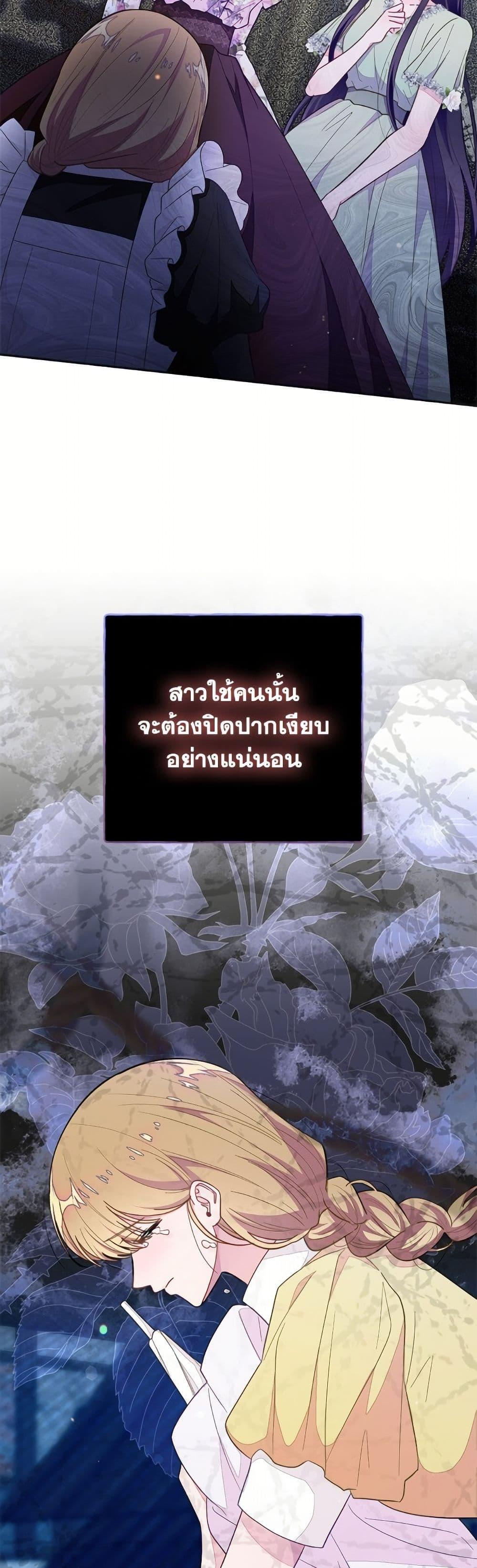 Manga-lc-com อ่านมังงะ อ่านการ์ตูน ออนไลน์ ฟรี The Bad Ending Of The Otome Game ตอนที่ 1 2 3 4 5 6 7 8 9 10 11 12 13 14 ฟรี ไม่มีโฆษณา Manga-lc - อ่าน มังงะ อ่าน การ์ตูน ออนไลน์ อ่านมังงะ ฟรี