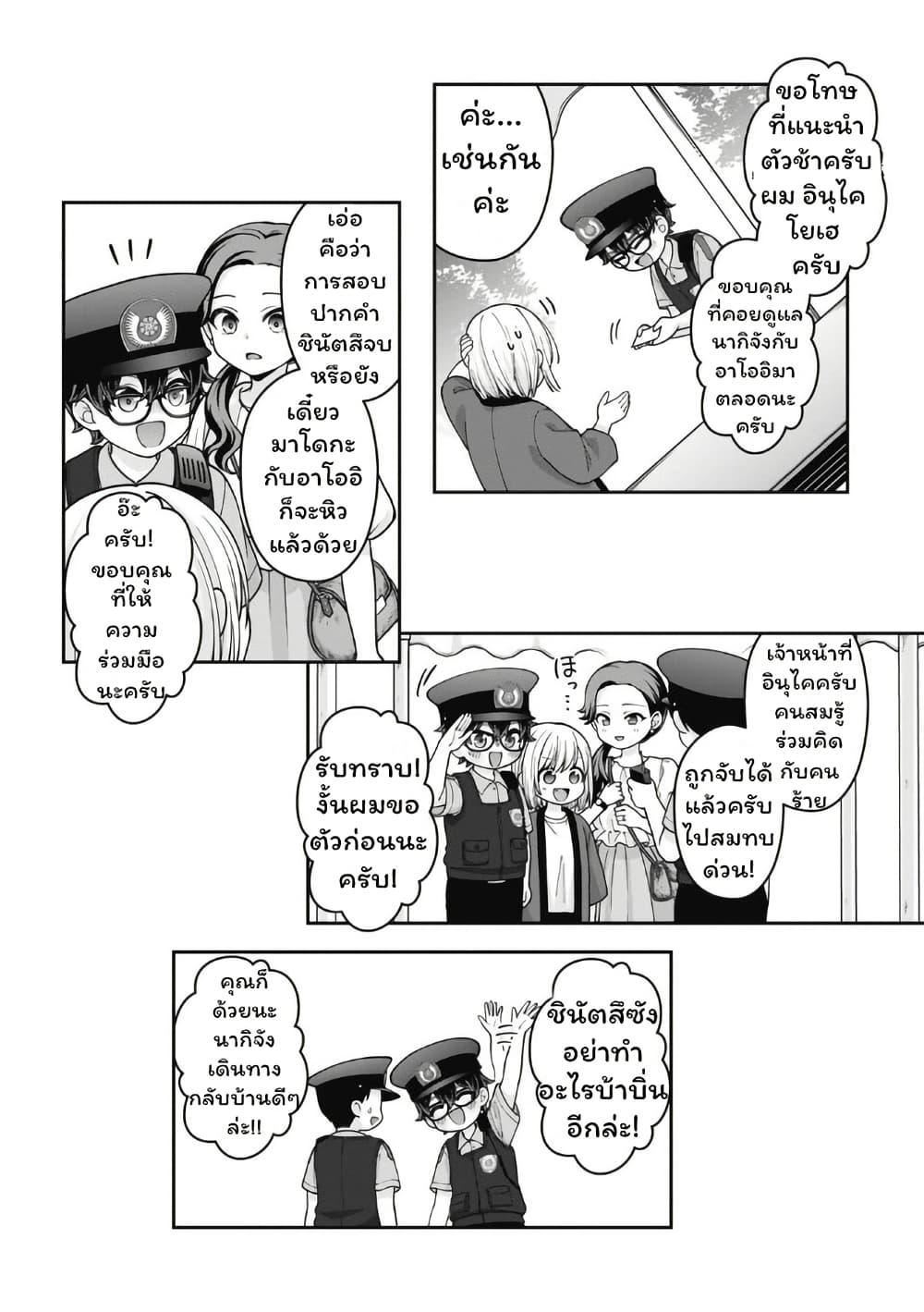 Manga-lc-com อ่านมังงะ อ่านการ์ตูน ออนไลน์ ฟรี Gokumama ~The Story of a Yakuza Who Became a Mom~ ตอนที่ 1 2 3 4 5 6 7 8 9 10 11 12 13 14 ฟรี ไม่มีโฆษณา Manga-lc - อ่าน มังงะ อ่าน การ์ตูน ออนไลน์ อ่านมังงะ ฟรี