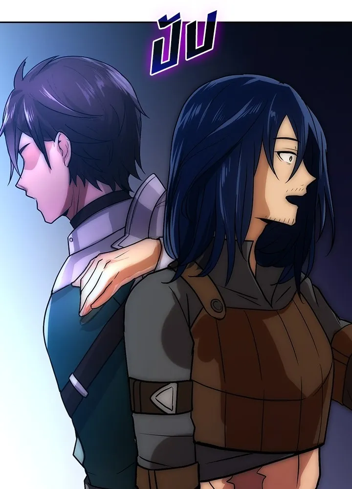 เป้าหมายครั้งที่ 2 ต้องเป็นสุดยอดผู้แข็ง ตอนที่ 1 รูปที่ 83