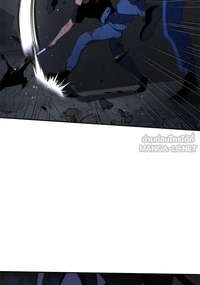 อดีตบอสหอคอย ตอนที่ 3 รูปที่ 120