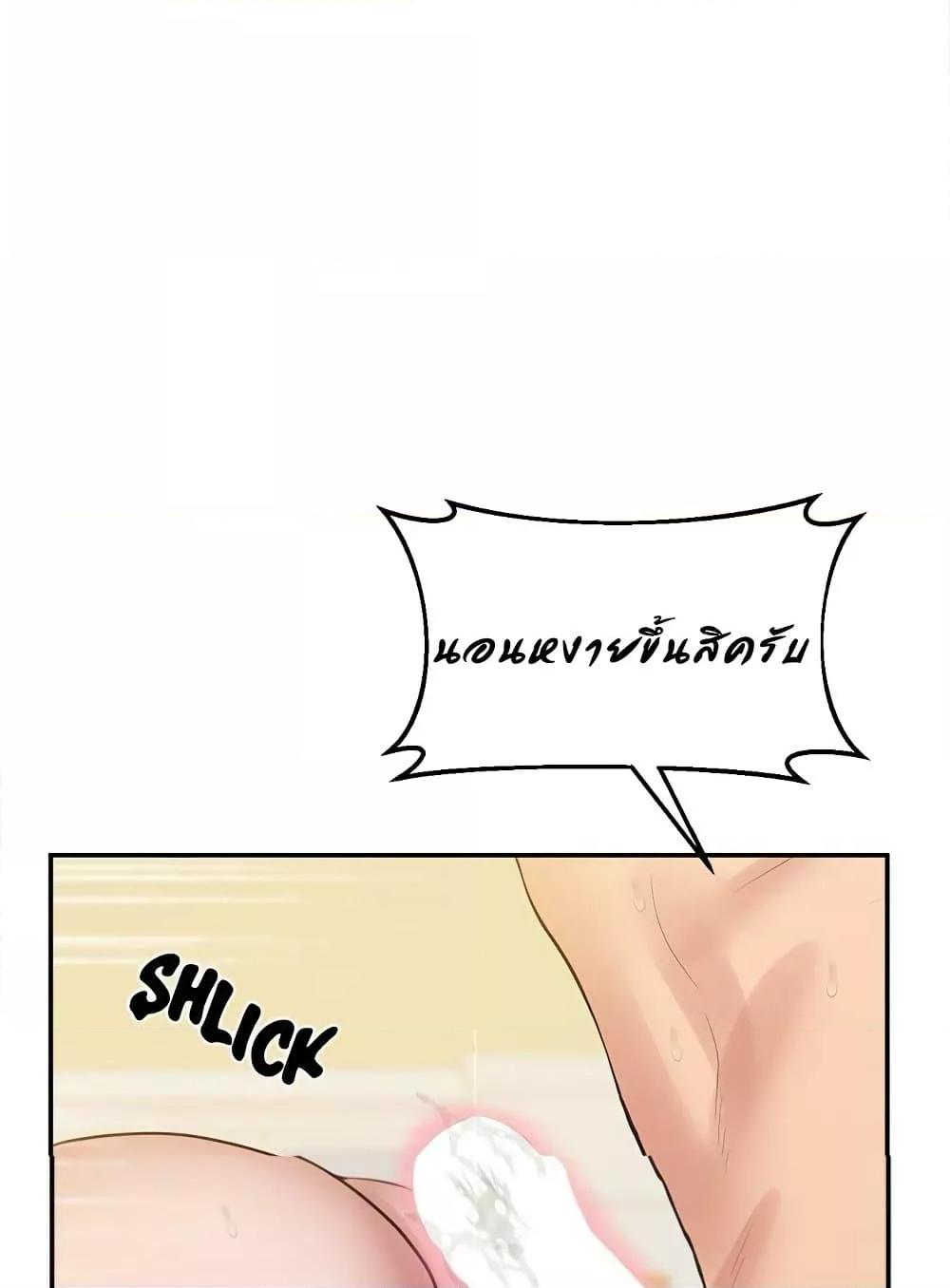 Doujin-Lc- อ่าน โดจิน มังฮวา เกาหลี ญี่ปุ่น จีน แปลไทย Tutoring the Lonely Missus ตอนที่ 1 2 3 4 5 6 7 8 9 10 11 12 13 14 ฟรี ไม่มีโฆษณา อ่าน โดจิน Manhwa เกาหลี ญี่ปุ่น จีน เรามีครบ คัดมาให้เน้นๆ โดจิน 18+ รับประกันความฟินโดย  Doujin Lc