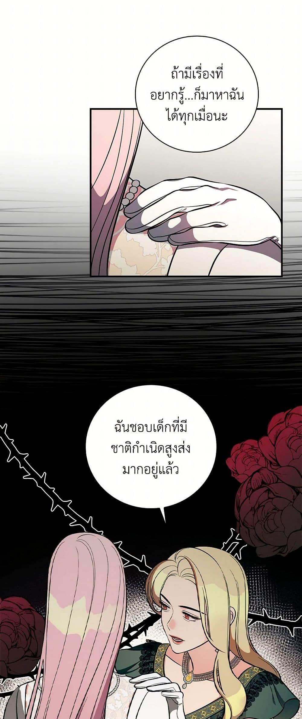 Manga-lc-com อ่านมังงะ อ่านการ์ตูน ออนไลน์ ฟรี Duchess in the Glass House ตอนที่ 1 2 3 4 5 6 7 8 9 10 11 12 13 14 ฟรี ไม่มีโฆษณา Manga-lc - อ่าน มังงะ อ่าน การ์ตูน ออนไลน์ อ่านมังงะ ฟรี