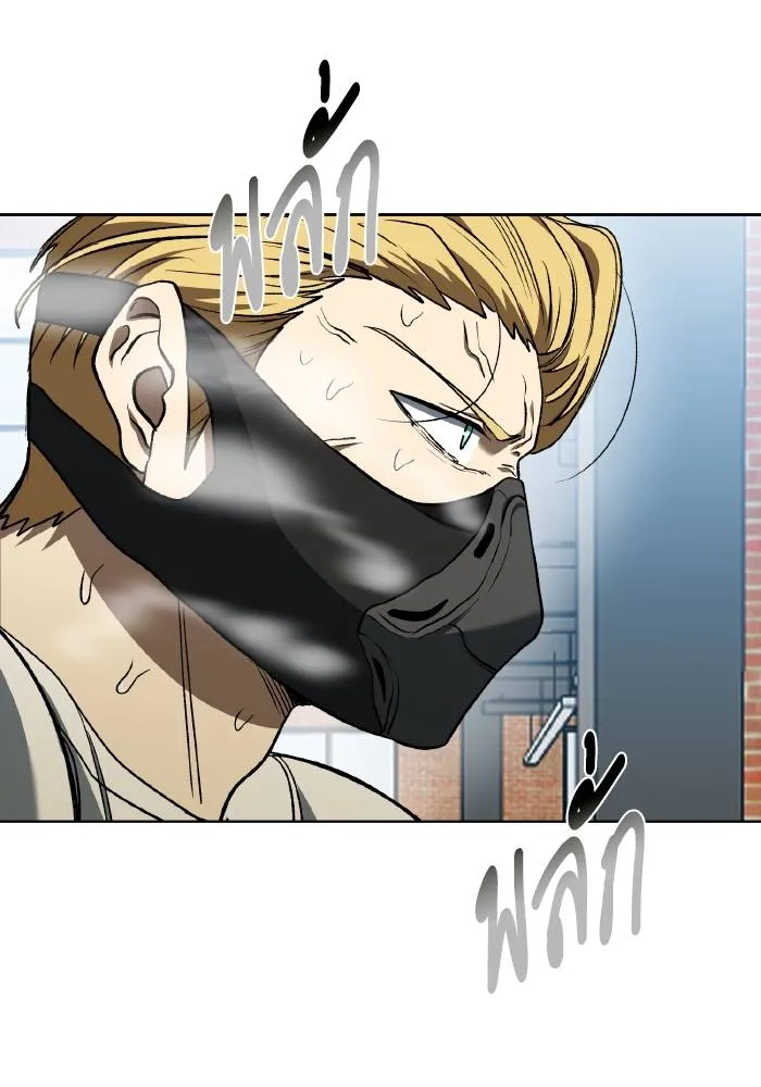 ราชาแห่งอ็อกทากอน ตอนที่ 86 รูปที่ 67