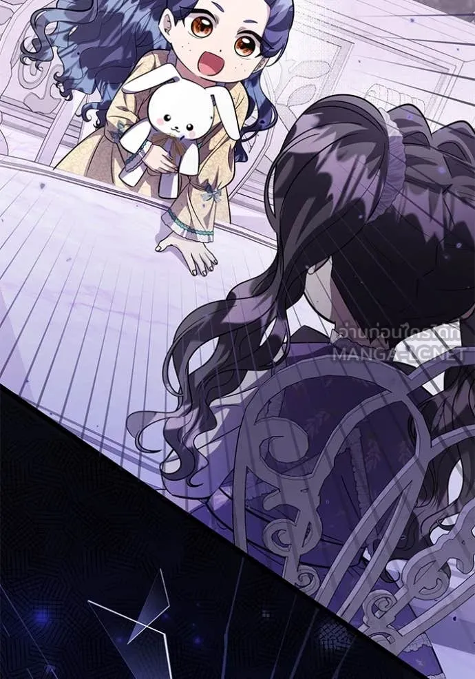 ป๊ะป๋าขา หนูลาแล้ว ตอนที่ 62 รูปที่ 32