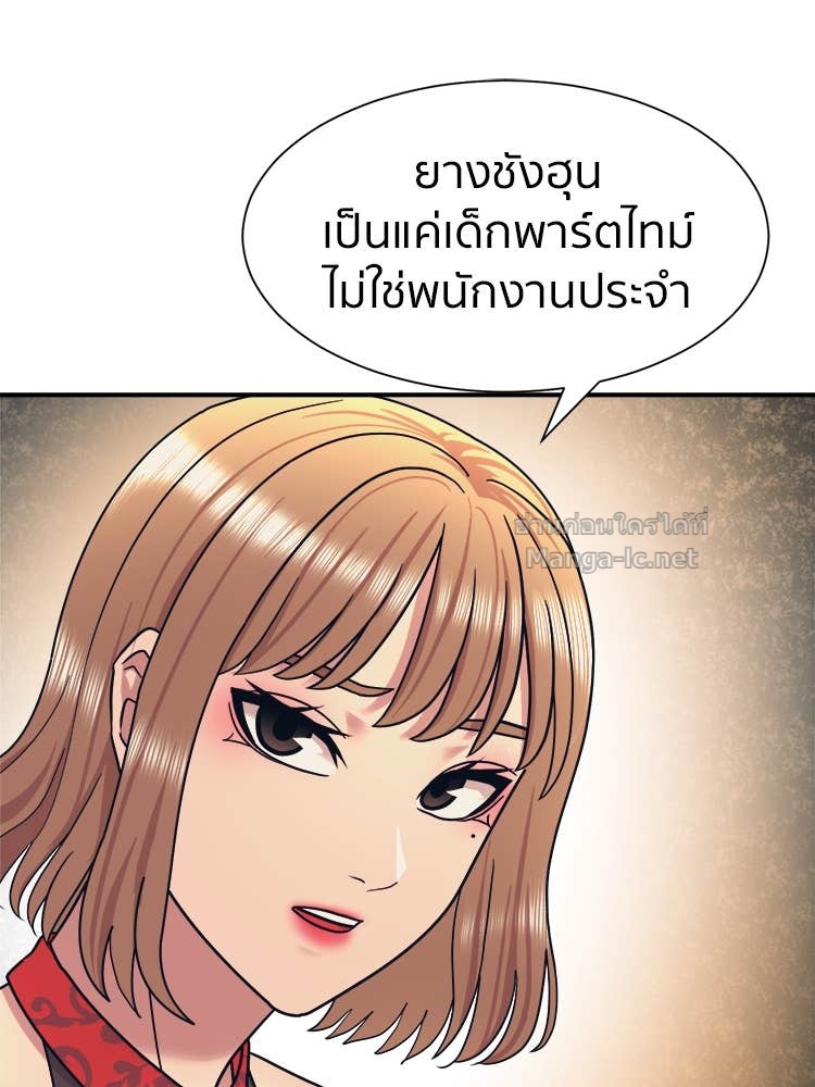 Doujin-Lc- อ่าน โดจิน มังฮวา เกาหลี ญี่ปุ่น จีน แปลไทย โคตรแกร่ง ตอนที่ 1 2 3 4 5 6 7 8 9 10 11 12 13 14 ฟรี ไม่มีโฆษณา อ่าน โดจิน Manhwa เกาหลี ญี่ปุ่น จีน เรามีครบ คัดมาให้เน้นๆ โดจิน 18+ รับประกันความฟินโดย Doujin Lc