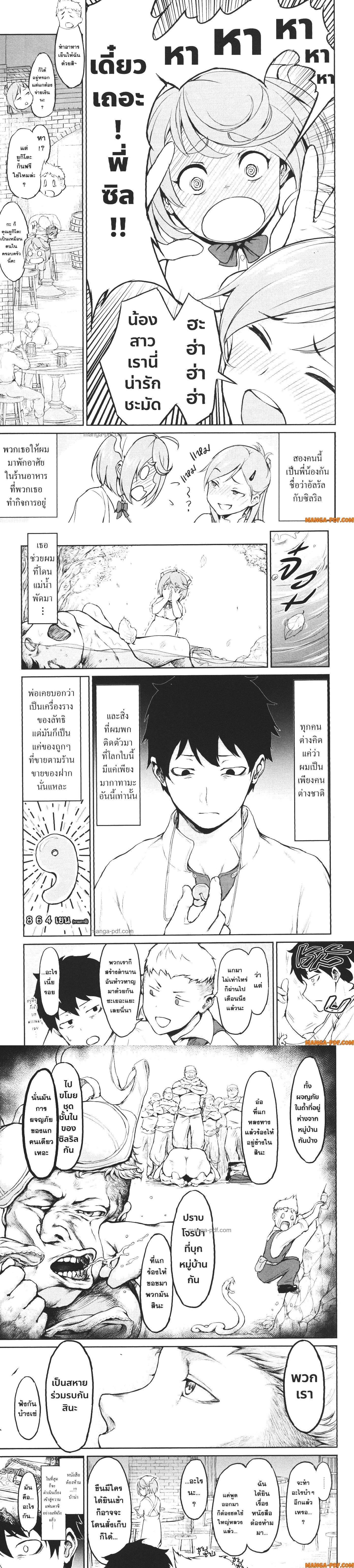 Manga-lc-com อ่านมังงะ อ่านการ์ตูน ออนไลน์ ฟรี Kaminaki Sekai no Kamisama Katsudou โลกนี้ โลกหน้า ข้าก็เป็นพระเจ้า ตอนที่ 1 2 3 4 5 6 7 8 9 10 11 12 13 14 ฟรี ไม่มีโฆษณา Manga-lc - อ่าน มังงะ อ่าน การ์ตูน ออนไลน์ อ่านมังงะ ฟรี