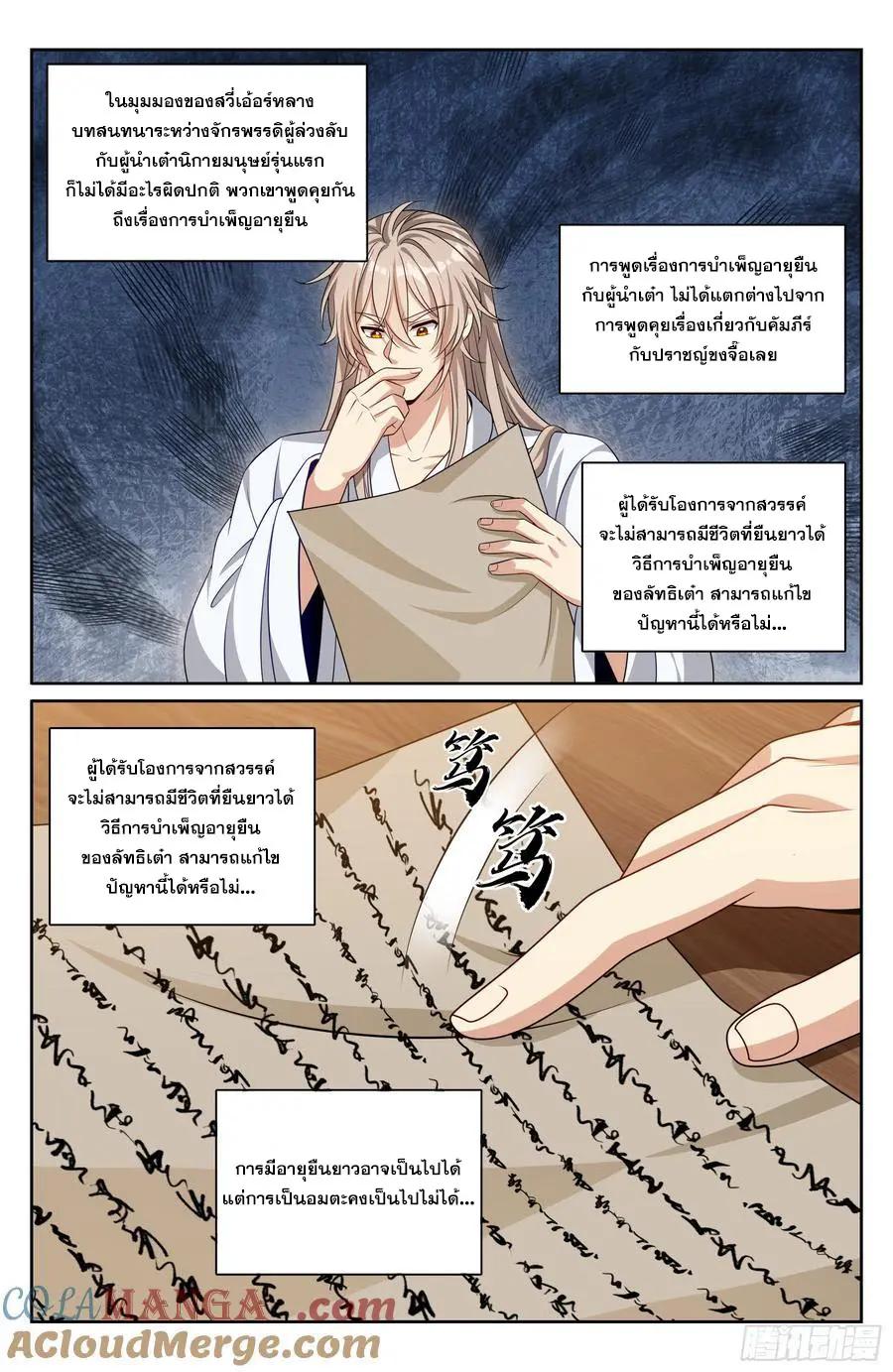 Manga-lc-com อ่านมังงะ อ่านการ์ตูน ออนไลน์ ฟรี Nightwatcher ตอนที่ 1 2 3 4 5 6 7 8 9 10 11 12 13 14 ฟรี ไม่มีโฆษณา Manga-lc - อ่าน มังงะ อ่าน การ์ตูน ออนไลน์ อ่านมังงะ ฟรี
