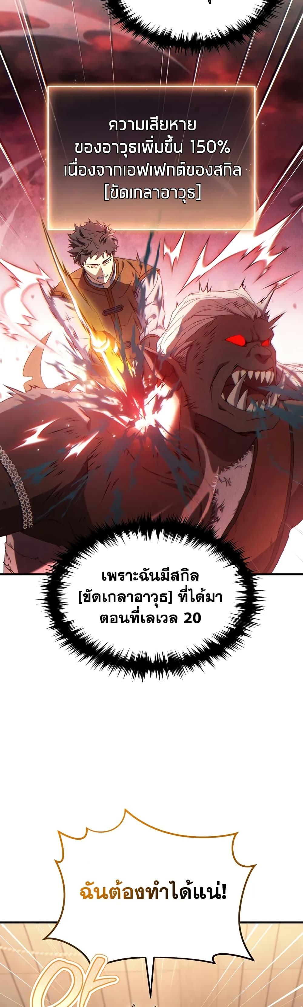 Manga-lc-com อ่านมังงะ อ่านการ์ตูน ออนไลน์ ฟรี The 100th Regression of the Max-Level Player ตอนที่ 1 2 3 4 5 6 7 8 9 10 11 12 13 14 ฟรี ไม่มีโฆษณา Manga-lc - อ่าน มังงะ อ่าน การ์ตูน ออนไลน์ อ่านมังงะ ฟรี