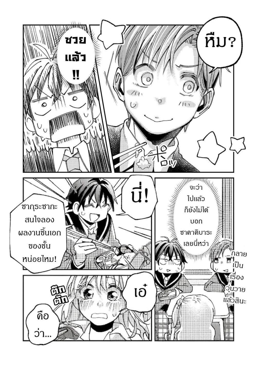 Manga-lc-com อ่านมังงะ อ่านการ์ตูน ออนไลน์ ฟรี Gakkou de Yuumei na 3-Dai Bishoujo no Akogare wa Ninki Model ตอนที่ 1 2 3 4 5 6 7 8 9 10 11 12 13 14 ฟรี ไม่มีโฆษณา Manga-lc - อ่าน มังงะ อ่าน การ์ตูน ออนไลน์ อ่านมังงะ ฟรี
