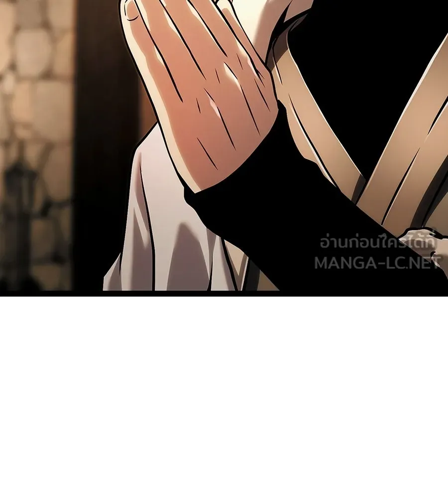 จอมเวทคนเลี้ยงแกะ ตอนที่ 7 รูปที่ 159