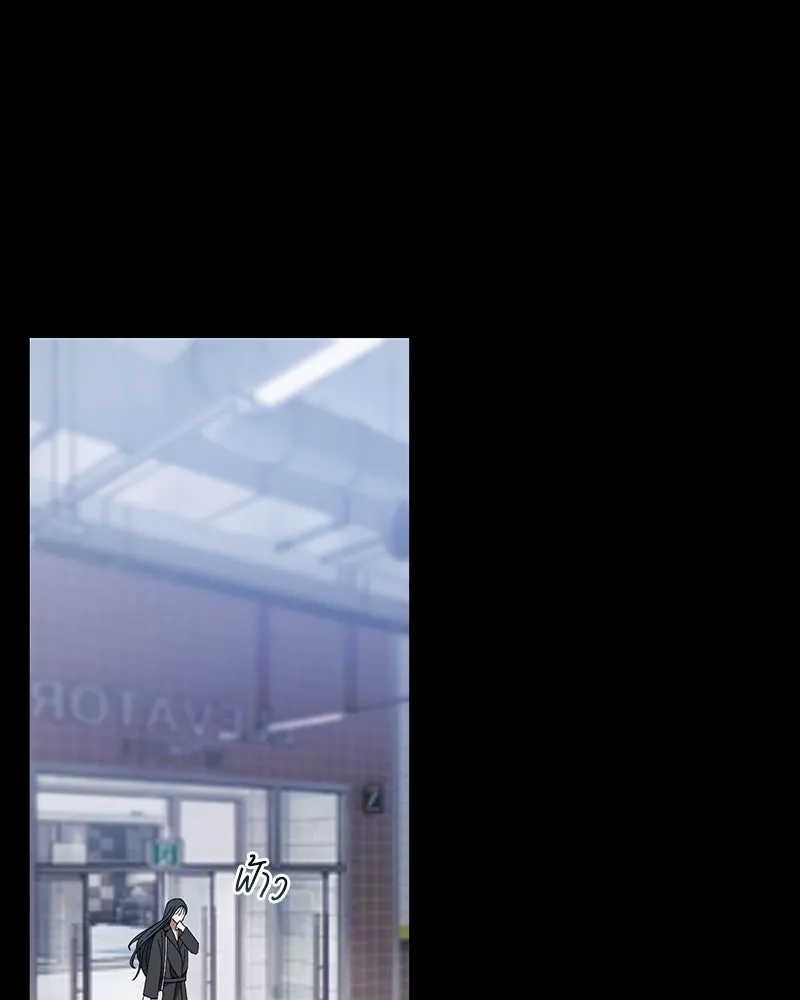 ย้อนเวลามาเป็นมักเน่ ตอนที่ 20 รูปที่ 107