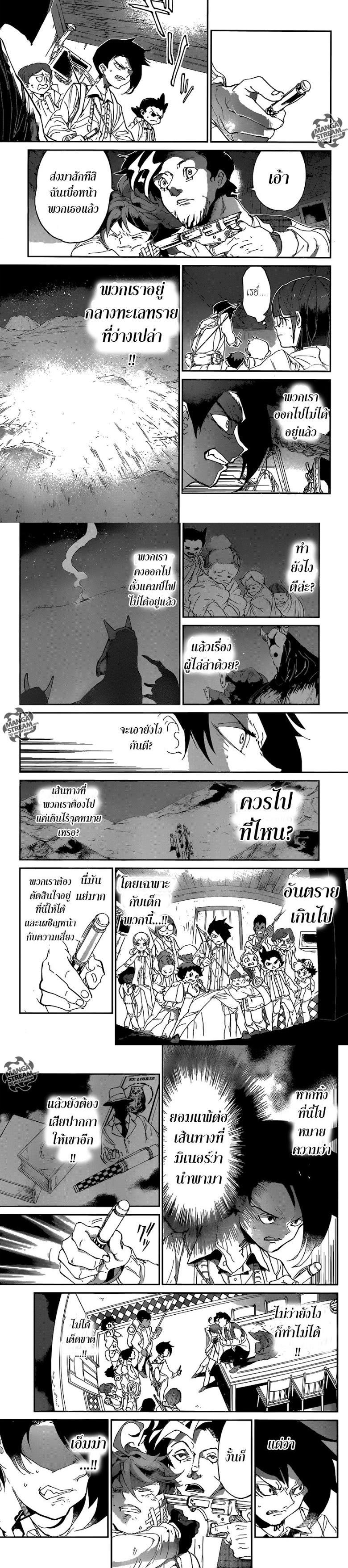 Manga-lc-com อ่านมังงะ อ่านการ์ตูน ออนไลน์ ฟรี Murabito desu ga Nani ka ตอนที่ 1 2 3 4 5 6 7 8 9 10 11 12 13 14 ฟรี ไม่มีโฆษณา Manga-lc - อ่าน มังงะ อ่าน การ์ตูน ออนไลน์ อ่านมังงะ ฟรี