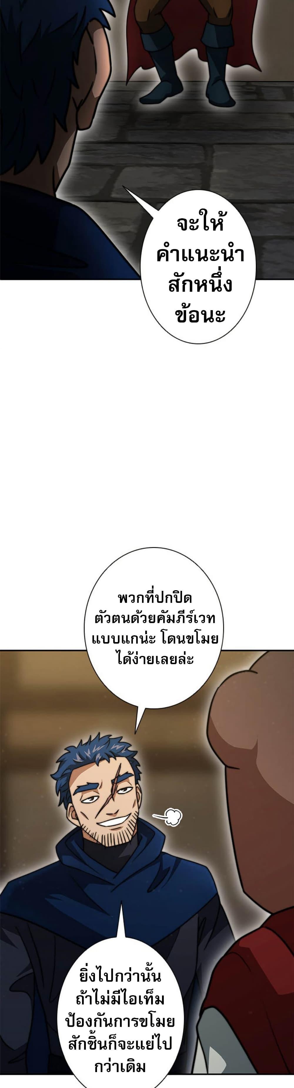 Manga-lc-com อ่านมังงะ อ่านการ์ตูน ออนไลน์ ฟรี Putting My Life on the Line, I Go All-in on Luck Enhancement ตอนที่ 1 2 3 4 5 6 7 8 9 10 11 12 13 14 ฟรี ไม่มีโฆษณา Manga-lc - อ่าน มังงะ อ่าน การ์ตูน ออนไลน์ อ่านมังงะ ฟรี