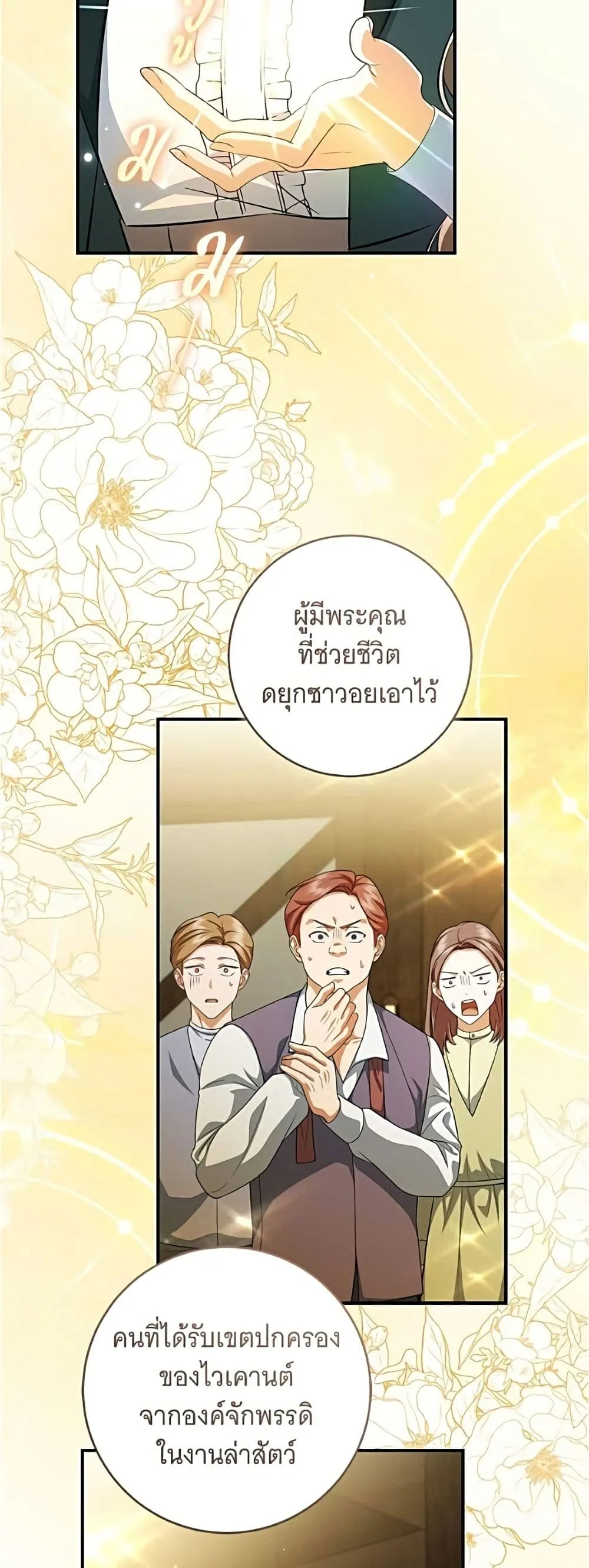Manga-lc-com อ่านมังงะ อ่านการ์ตูน ออนไลน์ ฟรี All I Want is My Dream Home – โครงการมีสามีแถมฟรีบ้านในฝัน ตอนที่ 1 2 3 4 5 6 7 8 9 10 11 12 13 14 ฟรี ไม่มีโฆษณา Manga-lc - อ่าน มังงะ อ่าน การ์ตูน ออนไลน์ อ่านมังงะ ฟรี