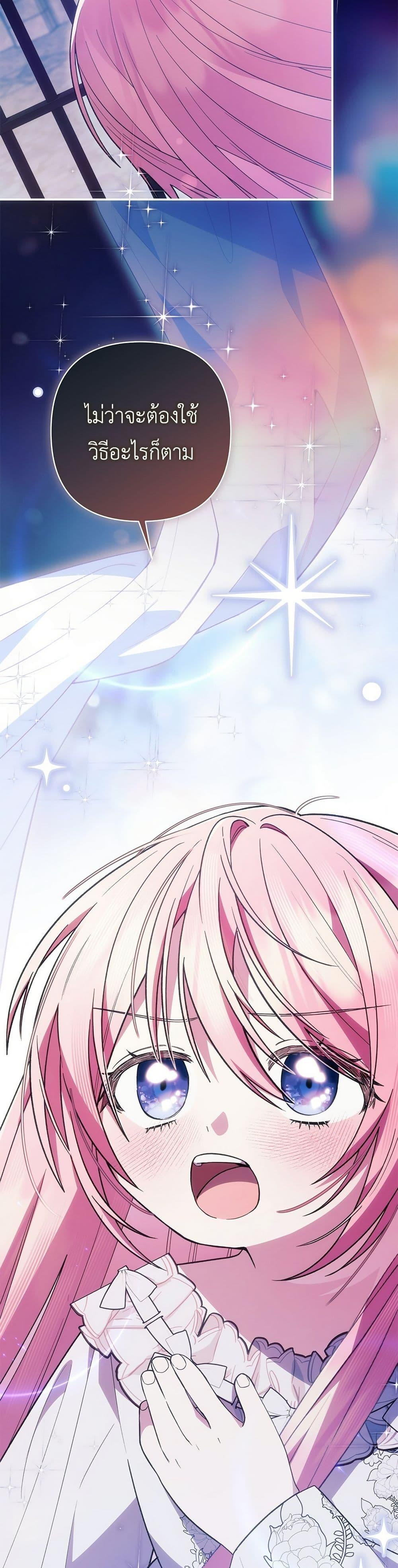 Manga-lc-com อ่านมังงะ อ่านการ์ตูน ออนไลน์ ฟรี The Youngest Daughter of the Legendary ตอนที่ 1 2 3 4 5 6 7 8 9 10 11 12 13 14 ฟรี ไม่มีโฆษณา Manga-lc - อ่าน มังงะ อ่าน การ์ตูน ออนไลน์ อ่านมังงะ ฟรี