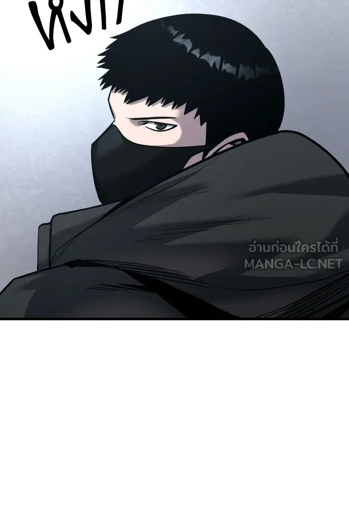 มือพิพากษา ตอนที่ 60 รูปที่ 60