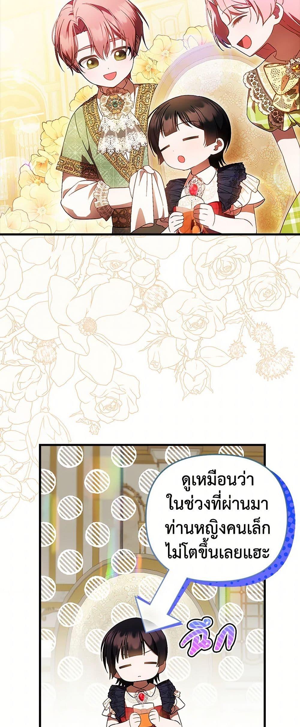 Manga-lc-com อ่านมังงะ อ่านการ์ตูน ออนไลน์ ฟรี It’s My First Time Being Loved ตอนที่ 1 2 3 4 5 6 7 8 9 10 11 12 13 14 ฟรี ไม่มีโฆษณา Manga-lc - อ่าน มังงะ อ่าน การ์ตูน ออนไลน์ อ่านมังงะ ฟรี
