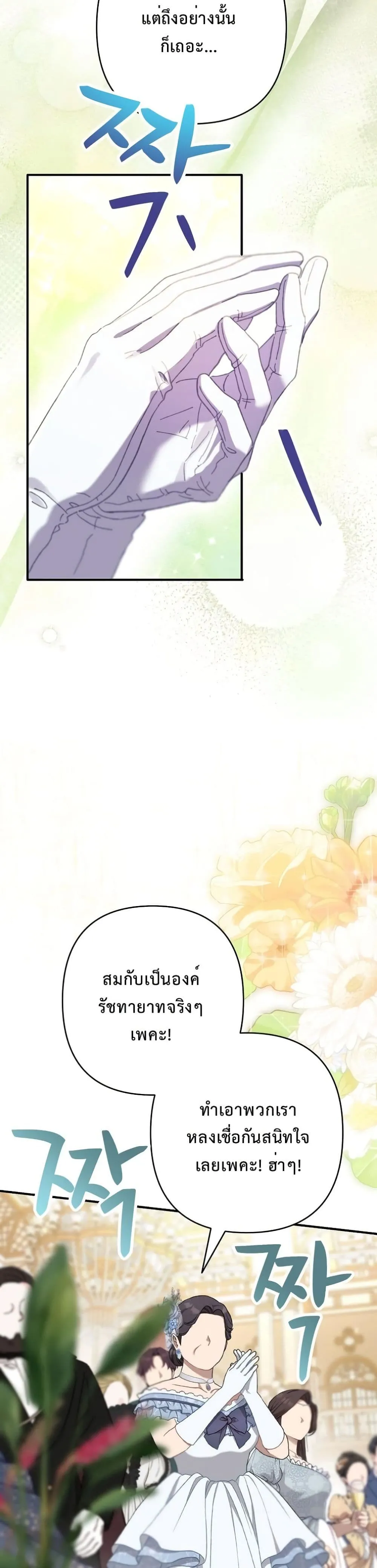 Manga-lc-com อ่านมังงะ อ่านการ์ตูน ออนไลน์ ฟรี I Faked a Pregnancy, but My Husband Returned ตอนที่ 1 2 3 4 5 6 7 8 9 10 11 12 13 14 ฟรี ไม่มีโฆษณา Manga-lc - อ่าน มังงะ อ่าน การ์ตูน ออนไลน์ อ่านมังงะ ฟรี