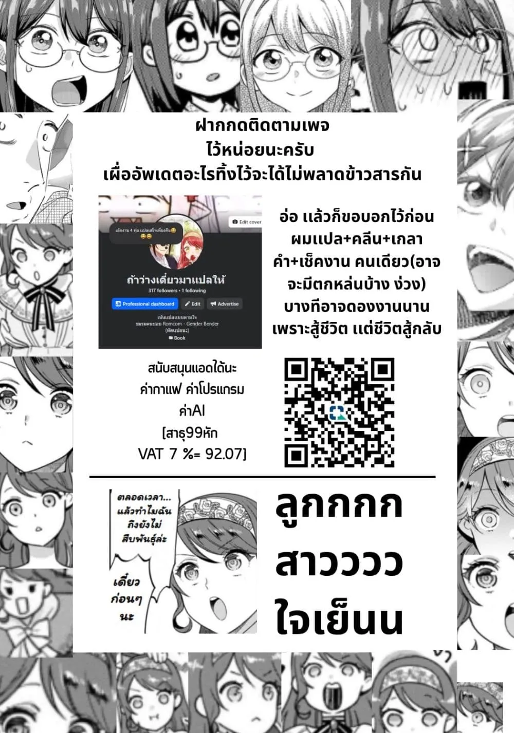 Manga-lc-com อ่านมังงะ อ่านการ์ตูน ออนไลน์ ฟรี Aisanai to Iwaremashite mo Moto Maou no Hakushaku Reijou wa  ตอนที่ 1 2 3 4 5 6 7 8 9 10 11 12 13 14 ฟรี ไม่มีโฆษณา Manga-lc - อ่าน มังงะ อ่าน การ์ตูน ออนไลน์ อ่านมังงะ ฟรี