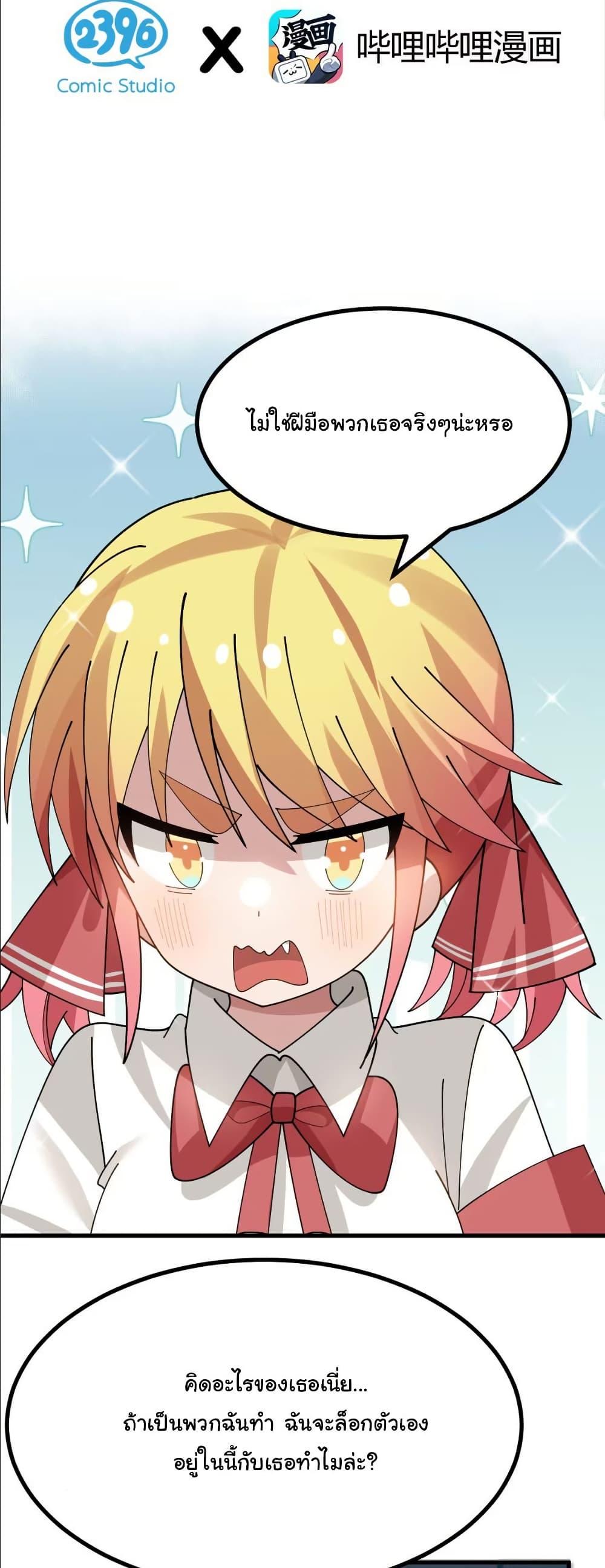 Manga-lc-com อ่านมังงะ อ่านการ์ตูน ออนไลน์ ฟรี The Best Project is to Make Butter ตอนที่ 1 2 3 4 5 6 7 8 9 10 11 12 13 14 ฟรี ไม่มีโฆษณา Manga-lc - อ่าน มังงะ อ่าน การ์ตูน ออนไลน์ อ่านมังงะ ฟรี