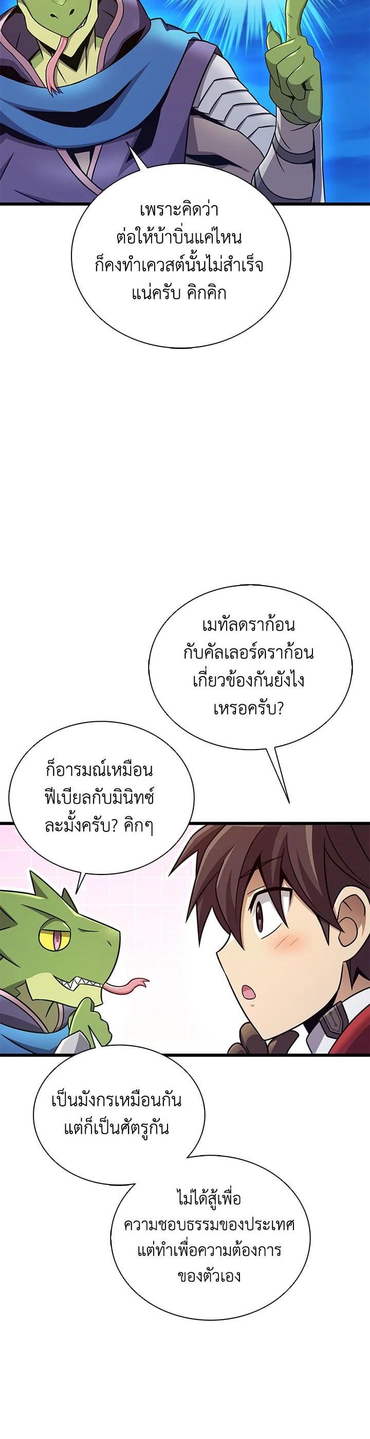 Manga-lc-com อ่านมังงะ อ่านการ์ตูน ออนไลน์ ฟรี Arcane Sniper ตอนที่ 1 2 3 4 5 6 7 8 9 10 11 12 13 14 ฟรี ไม่มีโฆษณา Manga-lc - อ่าน มังงะ อ่าน การ์ตูน ออนไลน์ อ่านมังงะ ฟรี
