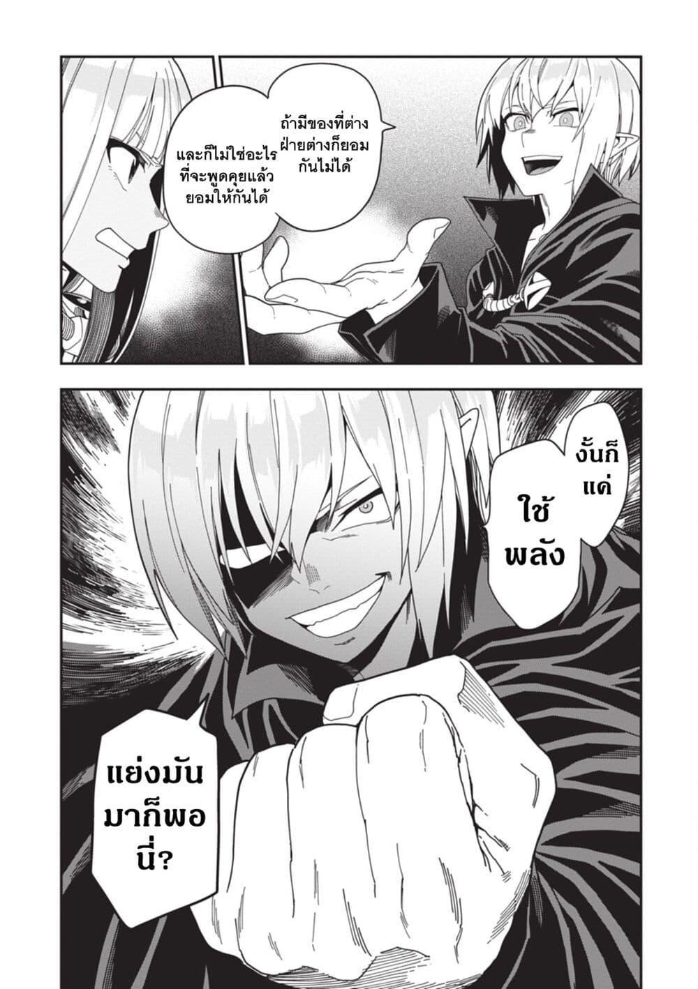 Manga-lc-com อ่านมังงะ อ่านการ์ตูน ออนไลน์ ฟรี Konjiki no Moji Tsukai – Yuusha Yonin ni Makikomareta Unique Cheat ตอนที่ 1 2 3 4 5 6 7 8 9 10 11 12 13 14 ฟรี ไม่มีโฆษณา Manga-lc - อ่าน มังงะ อ่าน การ์ตูน ออนไลน์ อ่านมังงะ ฟรี