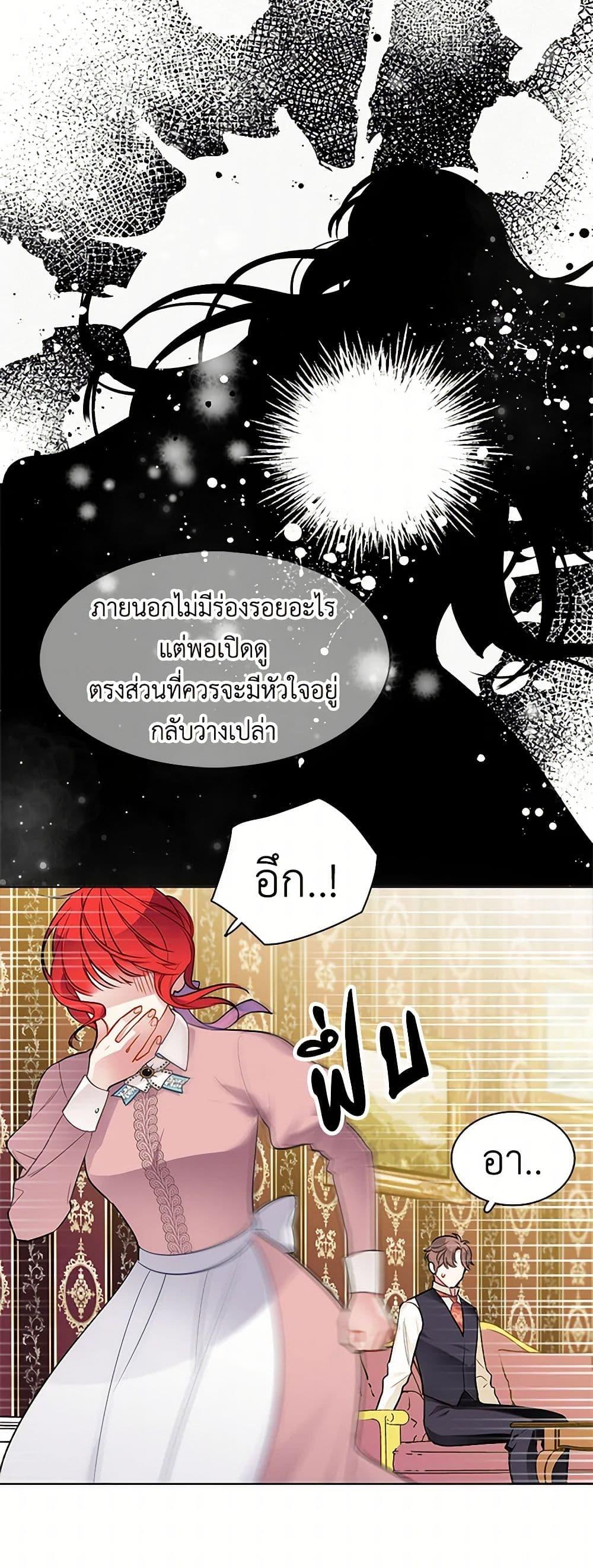 Manga-lc-com อ่านมังงะ อ่านการ์ตูน ออนไลน์ ฟรี The Detective Of Muiella ตอนที่ 1 2 3 4 5 6 7 8 9 10 11 12 13 14 ฟรี ไม่มีโฆษณา Manga-lc - อ่าน มังงะ อ่าน การ์ตูน ออนไลน์ อ่านมังงะ ฟรี