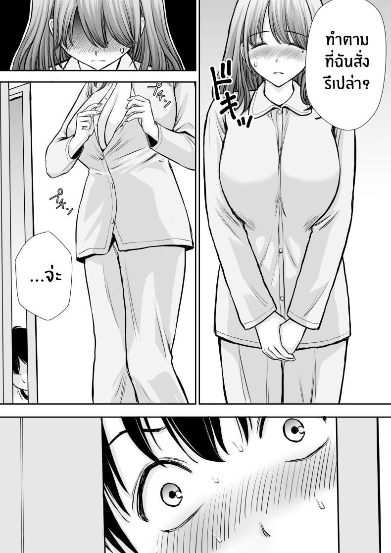 Doujin-Lc- อ่าน โดจิน มังฮวา เกาหลี ญี่ปุ่น จีน แปลไทย เบื่องหลังเเม่ที่รัก [Tarobaumu] Boku no Kaa-chan ga Hikikomori Neet Debu Aniki no Seishori Onaho ni Natteita Hanashi ตอนที่ 1 2 3 4 5 6 7 8 9 10 11 12 13 14 ฟรี ไม่มีโฆษณา อ่าน โดจิน Manhwa เกาหลี ญี่ปุ่น จีน เรามีครบ คัดมาให้เน้นๆ โดจิน 18+ รับประกันความฟินโดย  Doujin Lc
