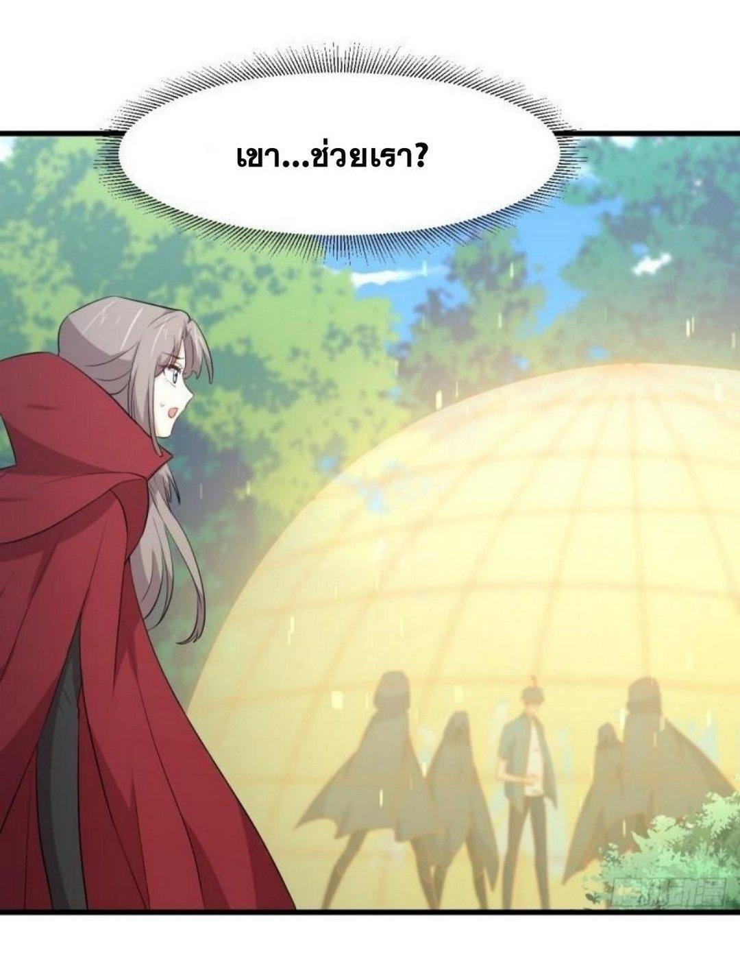 Manga-lc-com อ่านมังงะ อ่านการ์ตูน ออนไลน์ ฟรี Immortal Swordsman in the Reverse World ตอนที่ 1 2 3 4 5 6 7 8 9 10 11 12 13 14 ฟรี ไม่มีโฆษณา Manga-lc - อ่าน มังงะ อ่าน การ์ตูน ออนไลน์ อ่านมังงะ ฟรี