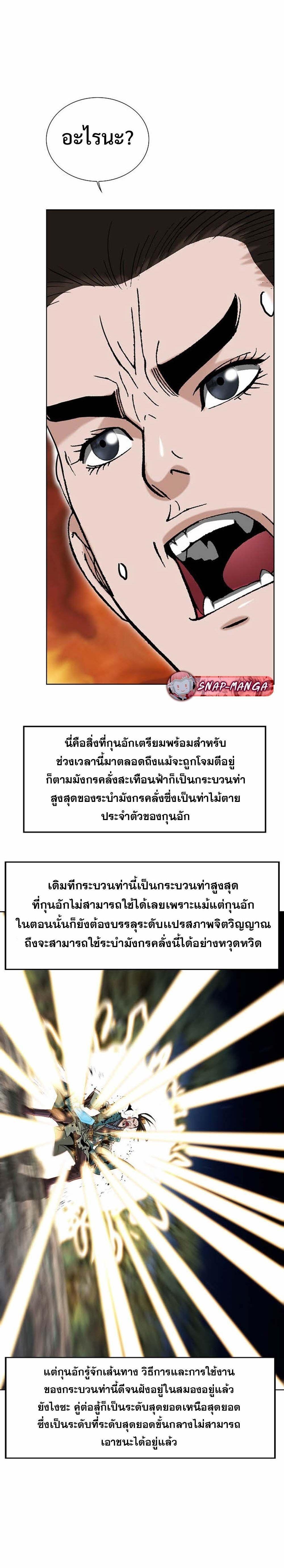 Manga-lc-com อ่านมังงะ อ่านการ์ตูน ออนไลน์ ฟรี Biography of a Novice Warrior ตอนที่ 1 2 3 4 5 6 7 8 9 10 11 12 13 14 ฟรี ไม่มีโฆษณา Manga-lc - อ่าน มังงะ อ่าน การ์ตูน ออนไลน์ อ่านมังงะ ฟรี