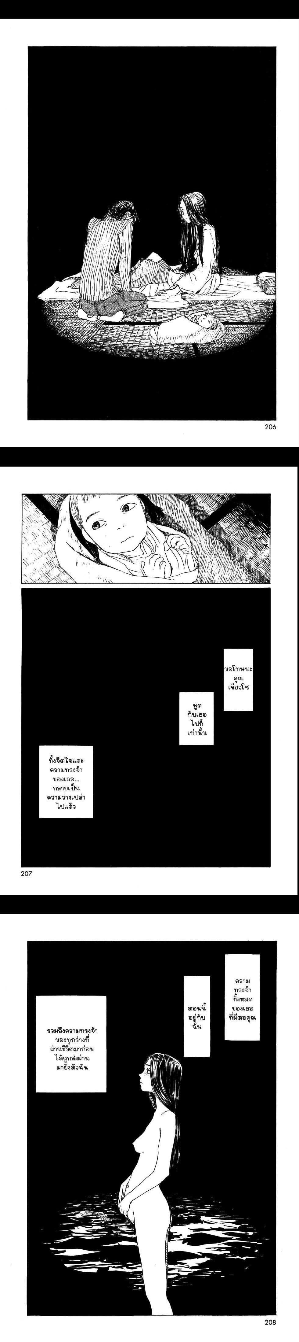 Manga-lc-com อ่านมังงะ อ่านการ์ตูน ออนไลน์ ฟรี Omoide Emanon ตอนที่ 1 2 3 4 5 6 7 8 9 10 11 12 13 14 ฟรี ไม่มีโฆษณา Manga-lc - อ่าน มังงะ อ่าน การ์ตูน ออนไลน์ อ่านมังงะ ฟรี