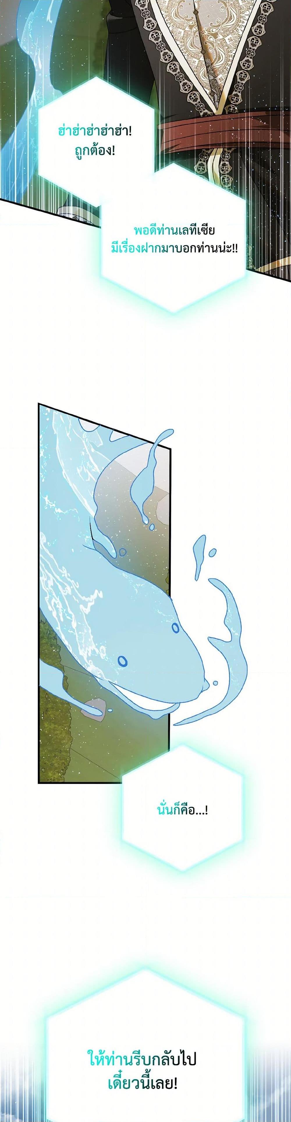 Manga-lc-com อ่านมังงะ อ่านการ์ตูน ออนไลน์ ฟรี A Way to Protect the Lovable You ตอนที่ 1 2 3 4 5 6 7 8 9 10 11 12 13 14 ฟรี ไม่มีโฆษณา Manga-lc - อ่าน มังงะ อ่าน การ์ตูน ออนไลน์ อ่านมังงะ ฟรี