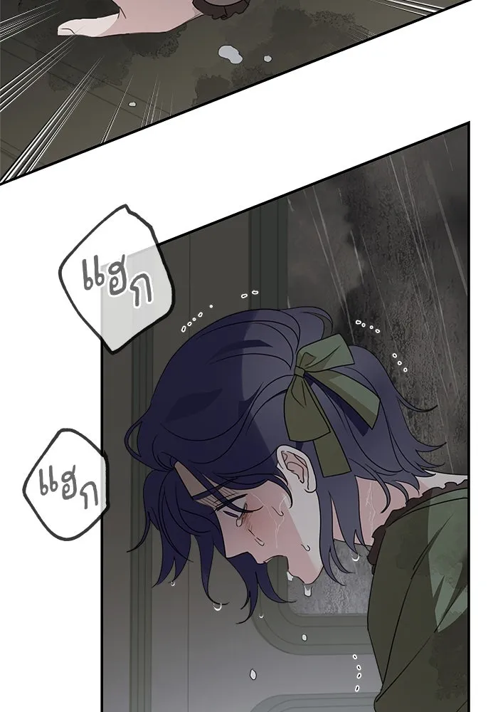 ครอบครัวสามีเห็นทีจะคลั่งรัก ตอนที่ 119 รูปที่ 85