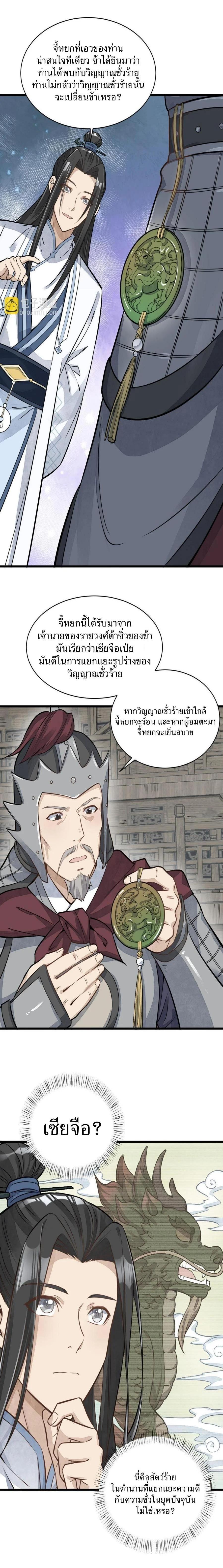 Manga-lc-com อ่านมังงะ อ่านการ์ตูน ออนไลน์ ฟรี Lan Ke Qi Yuan ตอนที่ 1 2 3 4 5 6 7 8 9 10 11 12 13 14 ฟรี ไม่มีโฆษณา Manga-lc - อ่าน มังงะ อ่าน การ์ตูน ออนไลน์ อ่านมังงะ ฟรี