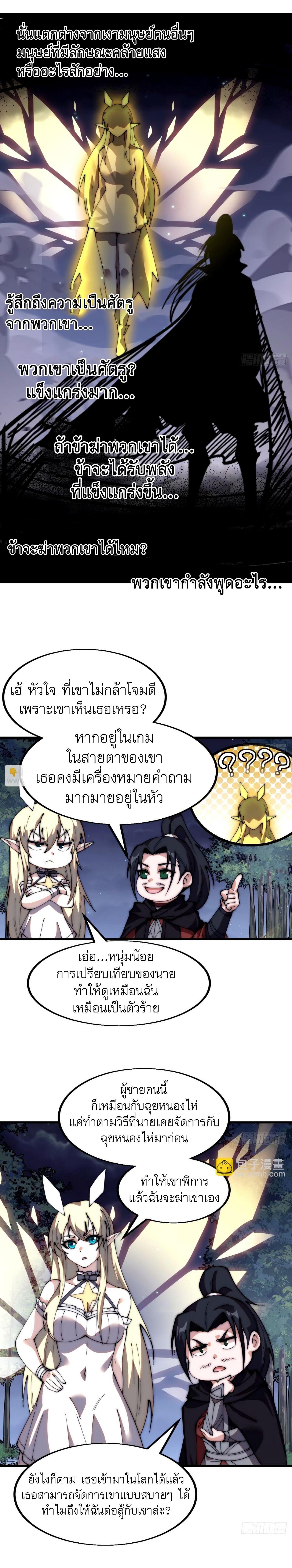 Manga-lc-com อ่านมังงะ อ่านการ์ตูน ออนไลน์ ฟรี It Starts With A Mountain ตอนที่ 1 2 3 4 5 6 7 8 9 10 11 12 13 14 ฟรี ไม่มีโฆษณา Manga-lc - อ่าน มังงะ อ่าน การ์ตูน ออนไลน์ อ่านมังงะ ฟรี