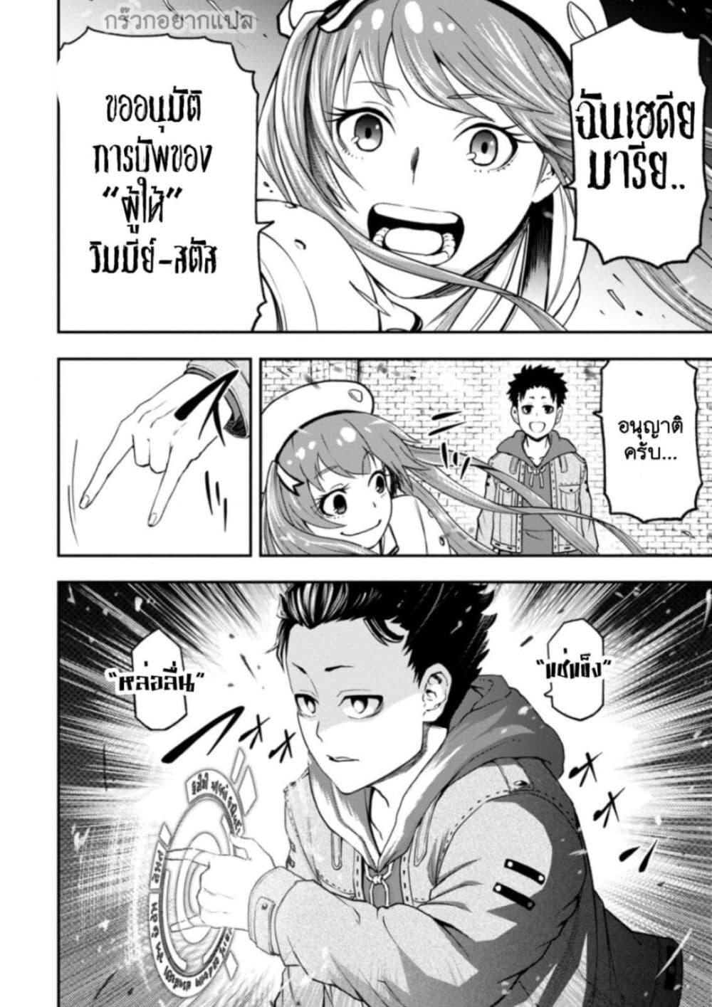 Manga-lc-com อ่านมังงะ อ่านการ์ตูน ออนไลน์ ฟรี Zatsuyou Fuyo Jutsushi ga Jibun no Saikyo ni Kizuku ตอนที่ 1 2 3 4 5 6 7 8 9 10 11 12 13 14 ฟรี ไม่มีโฆษณา Manga-lc - อ่าน มังงะ อ่าน การ์ตูน ออนไลน์ อ่านมังงะ ฟรี