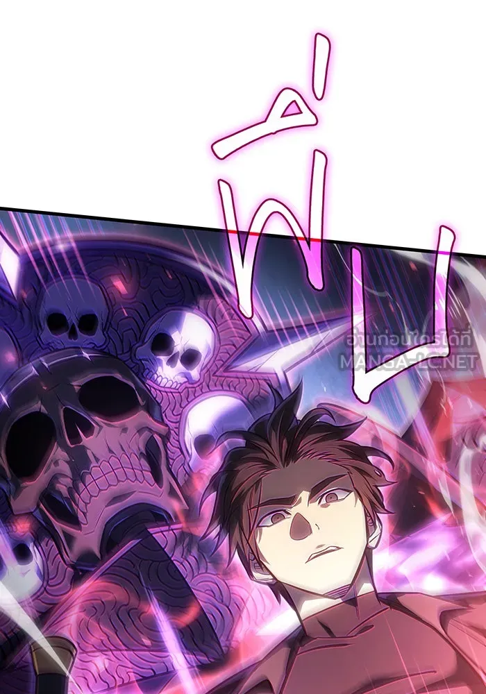 เกิดใหม่พร้อมพลังแห่งราชัน ตอนที่ 39 รูปที่ 21