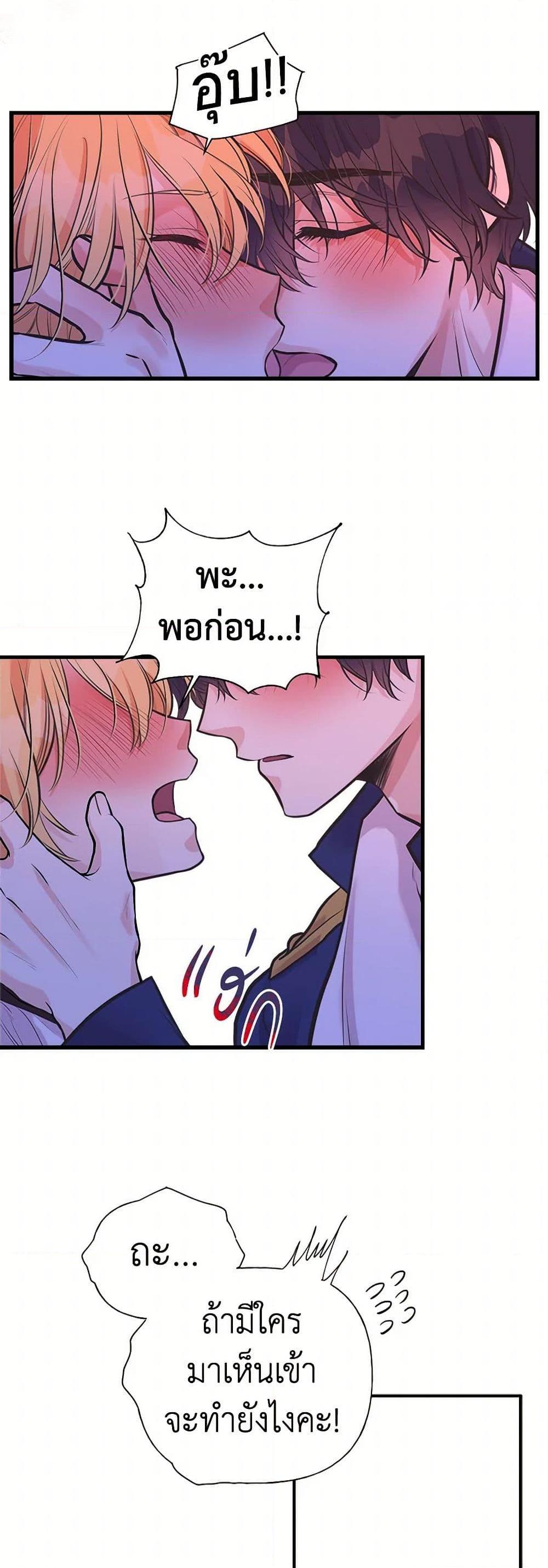 Manga-lc-com อ่านมังงะ อ่านการ์ตูน ออนไลน์ ฟรี My Sister Picked up the Male Lead ตอนที่ 1 2 3 4 5 6 7 8 9 10 11 12 13 14 ฟรี ไม่มีโฆษณา Manga-lc - อ่าน มังงะ อ่าน การ์ตูน ออนไลน์ อ่านมังงะ ฟรี