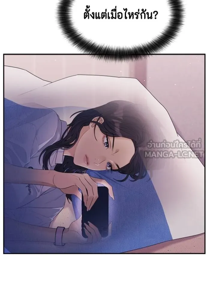 Couple breaker ตอนที่ 72 รูปที่ 24